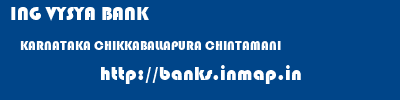 ING VYSYA BANK  KARNATAKA CHIKKABALLAPURA CHINTAMANI   banks information 